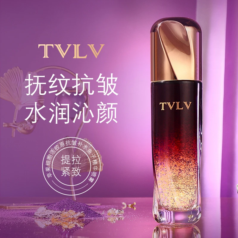 【小分子喷雾】苹果细胞活胶原抗皱补水鱼子精华喷雾