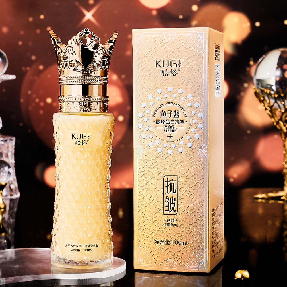 a鱼子酱胶原蛋白抗皱蚕丝乳100ml