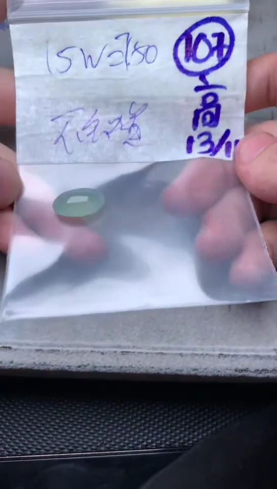 【闪购商品】定制翡翠未镶嵌天然A货翡翠蛋面
