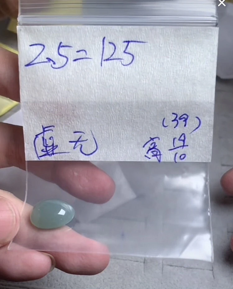 缅甸天然翡翠蛋面