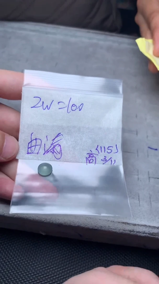 【闪购商品】定制翡翠未镶嵌缅甸天然A货翡翠蛋面