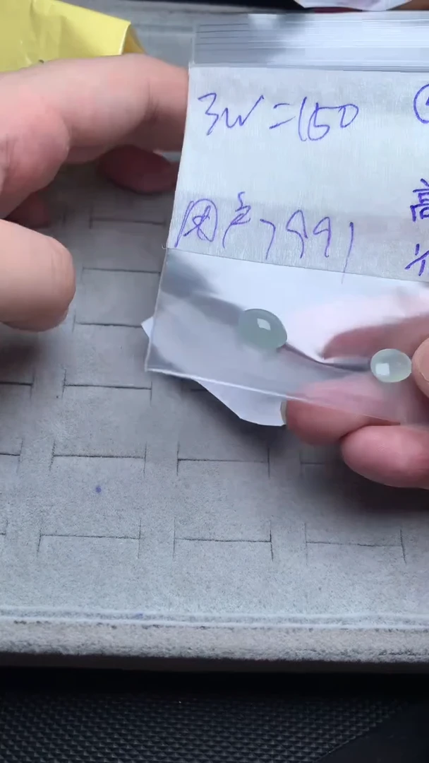 【闪购商品】定制翡翠未镶嵌缅甸天然A货翡翠蛋面