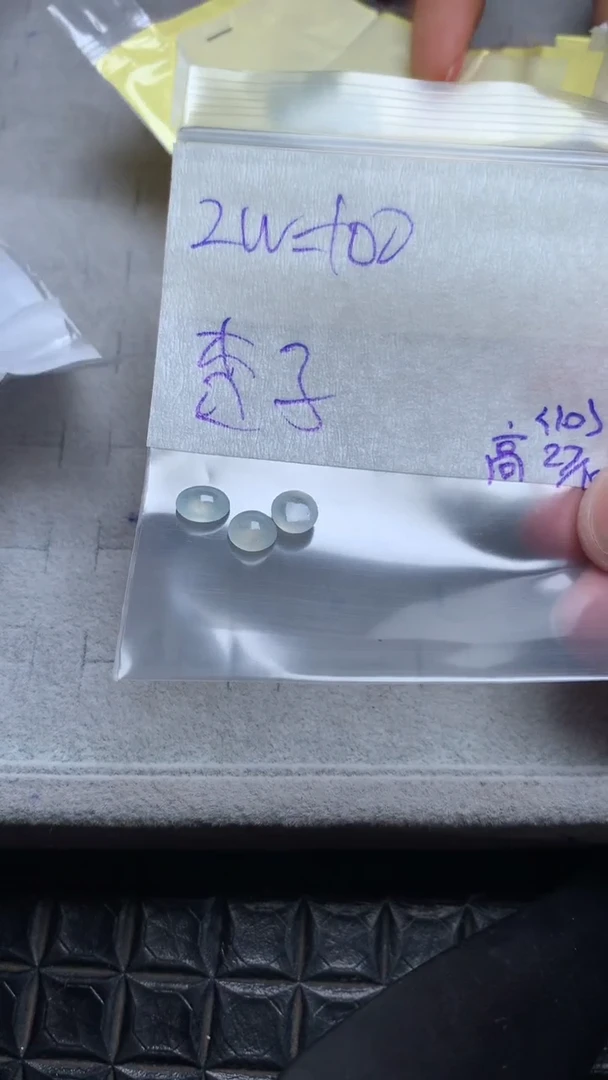 【闪购商品】定制翡翠未镶嵌缅甸天然A货翡翠蛋面