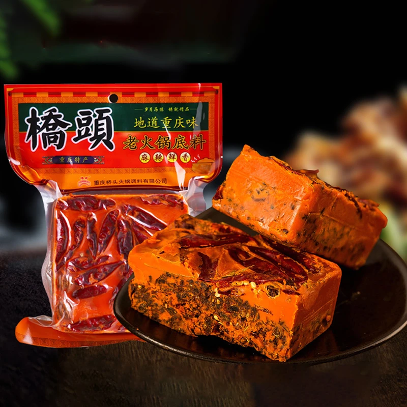 桥头重庆老火锅底料200g重庆特产麻辣鲜香地道牛油火锅家用串串香