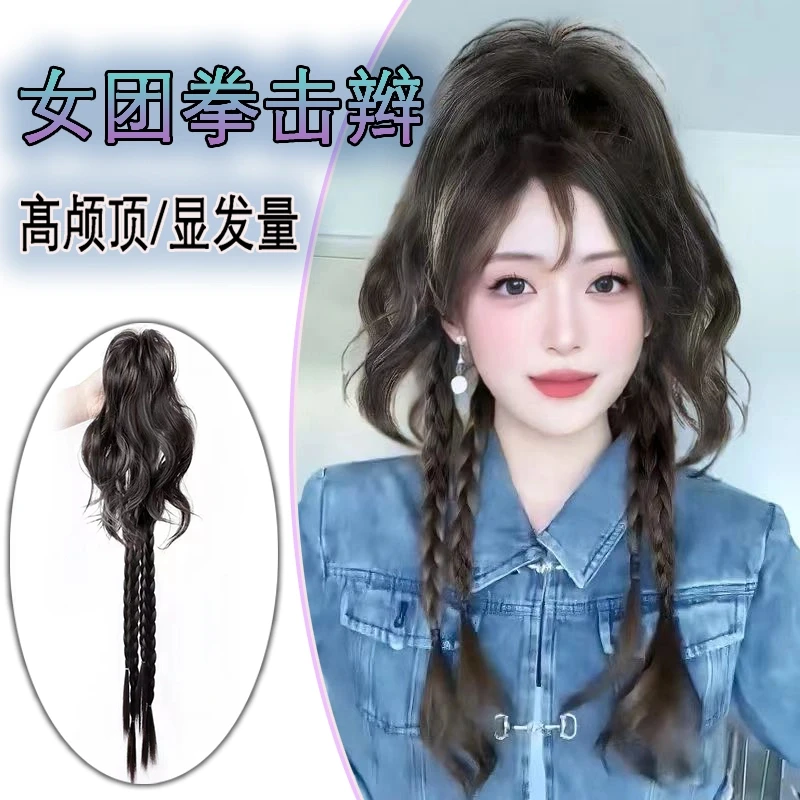 夏日千禧辣妹女团风高马尾拳击辫一体式仿真发抓夹假发辫子