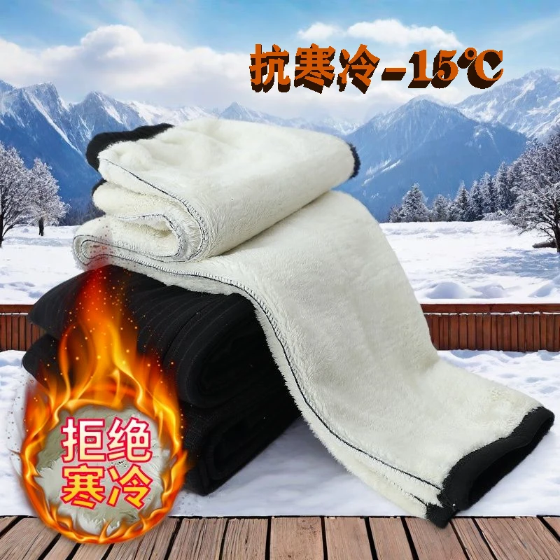 中老年妈妈暖裤北极绒大码休闲秋冬季款加绒宽松高腰直筒加厚外穿