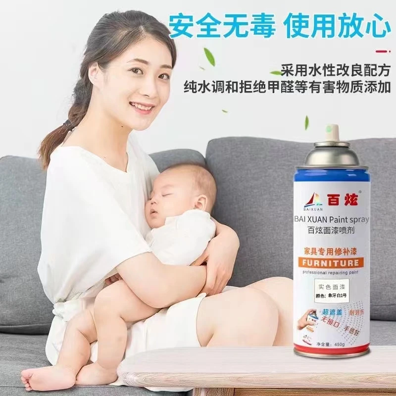 百炫油性实色哑光白漆