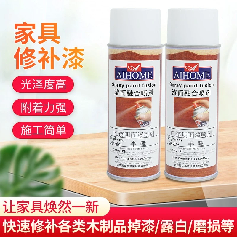 家具维修材料修补材料透明面漆