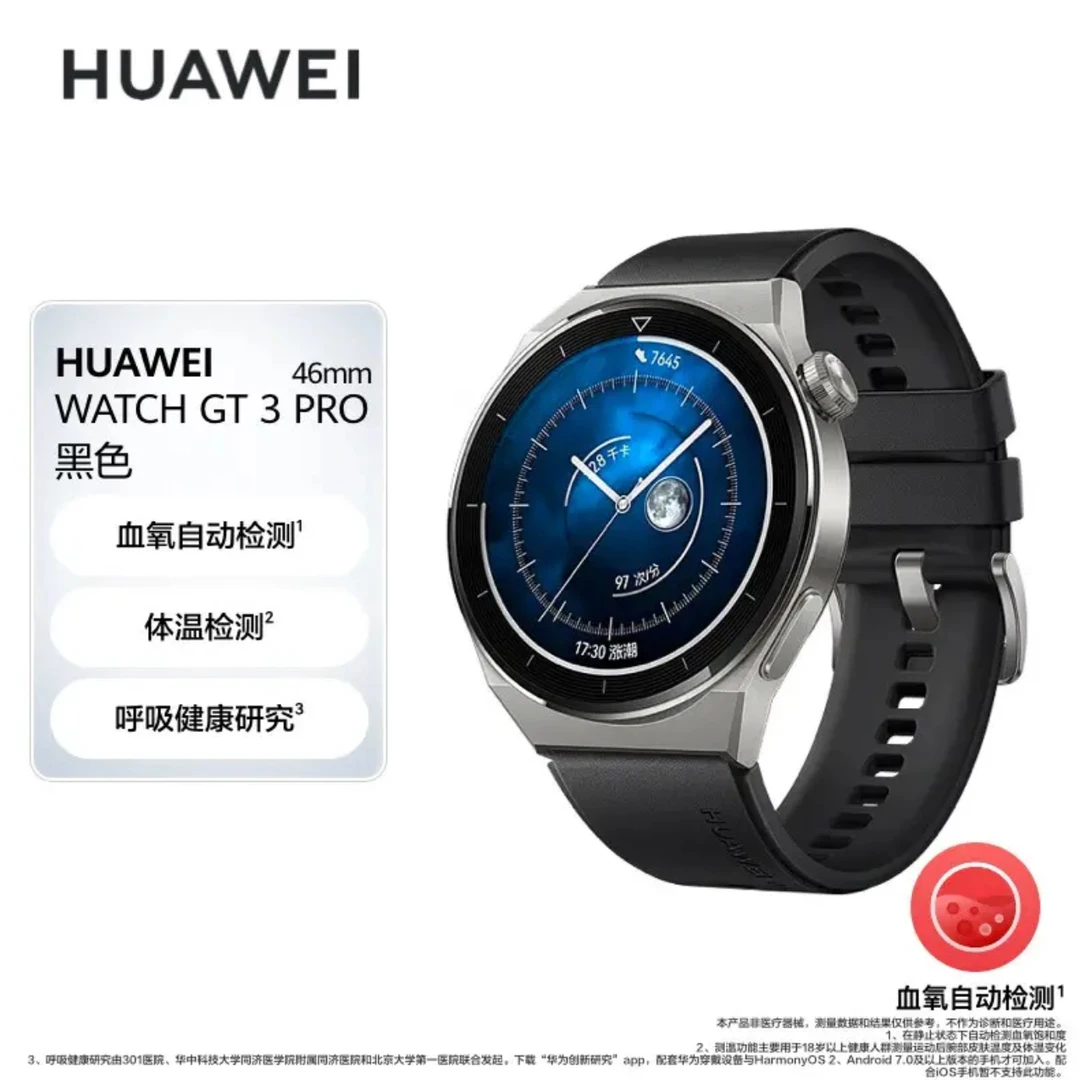 未使用 HUAWEI/华为 GT3 pro智能蓝牙运动电话手表ECG心电采集NFC