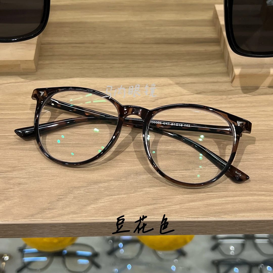 【18号】微猫眼素颜镜修饰脸型素颜镜眼镜可配度数