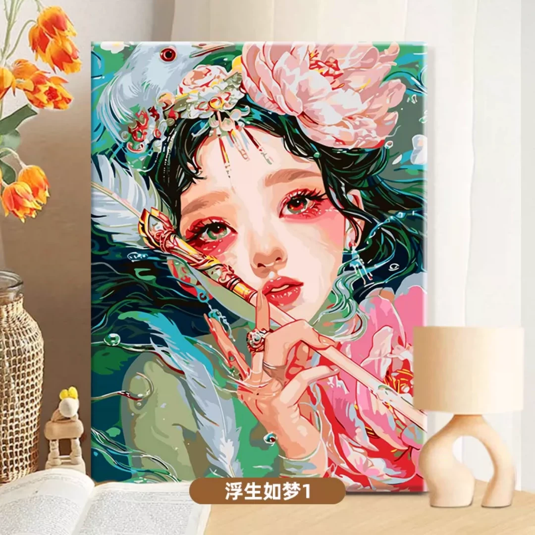 （浮生若梦x真心）数字油画diy六代颜料填色涂色礼物油彩减压装饰画