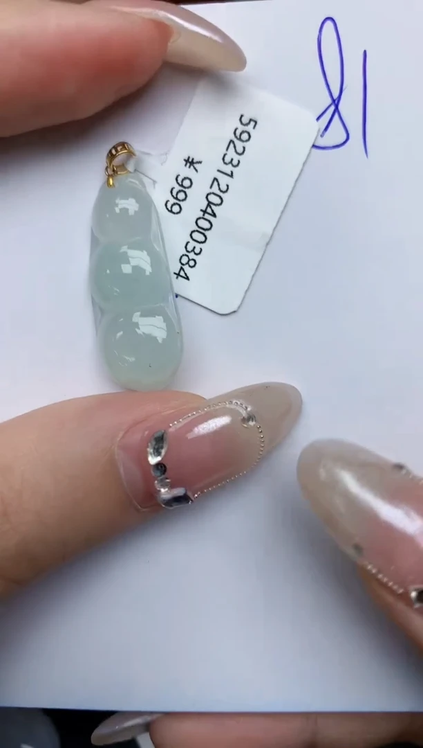 【闪购商品】翡翠颈饰18K金镶嵌81