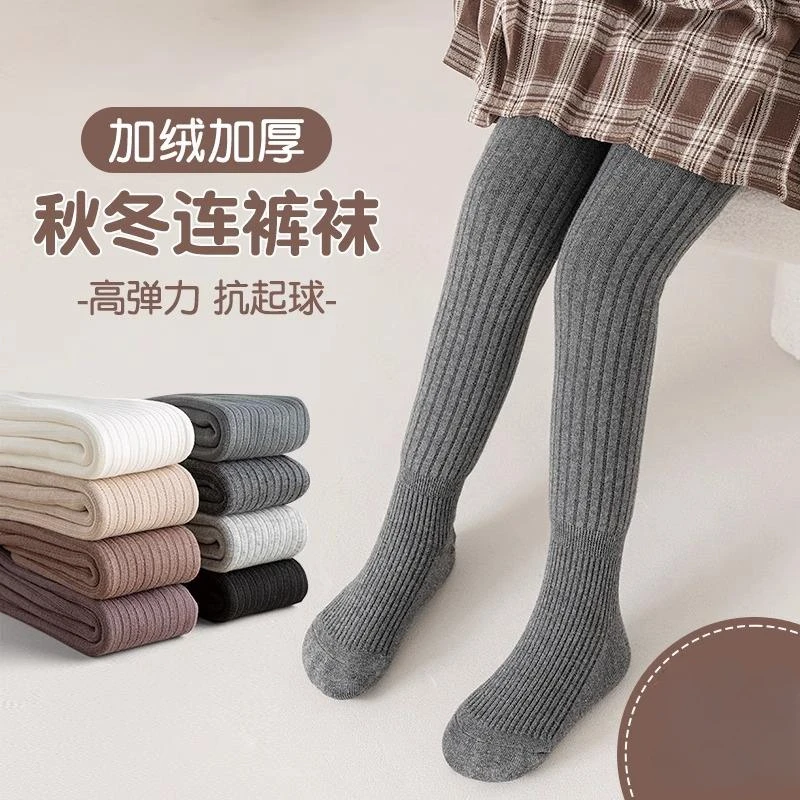 女童连裤袜秋冬季加绒加厚款宝宝打底裤棉质外穿连脚儿童打底袜子