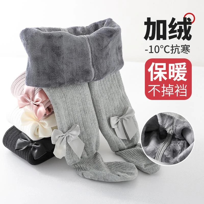 女童打底裤袜子连裤棉袜男童防滑长袜宝宝潮冬袜加厚袜儿童打底袜