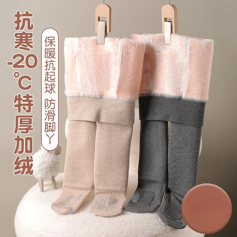 女童连裤袜秋冬季儿童打底裤加绒加厚款打底袜灰色特厚女孩连体袜