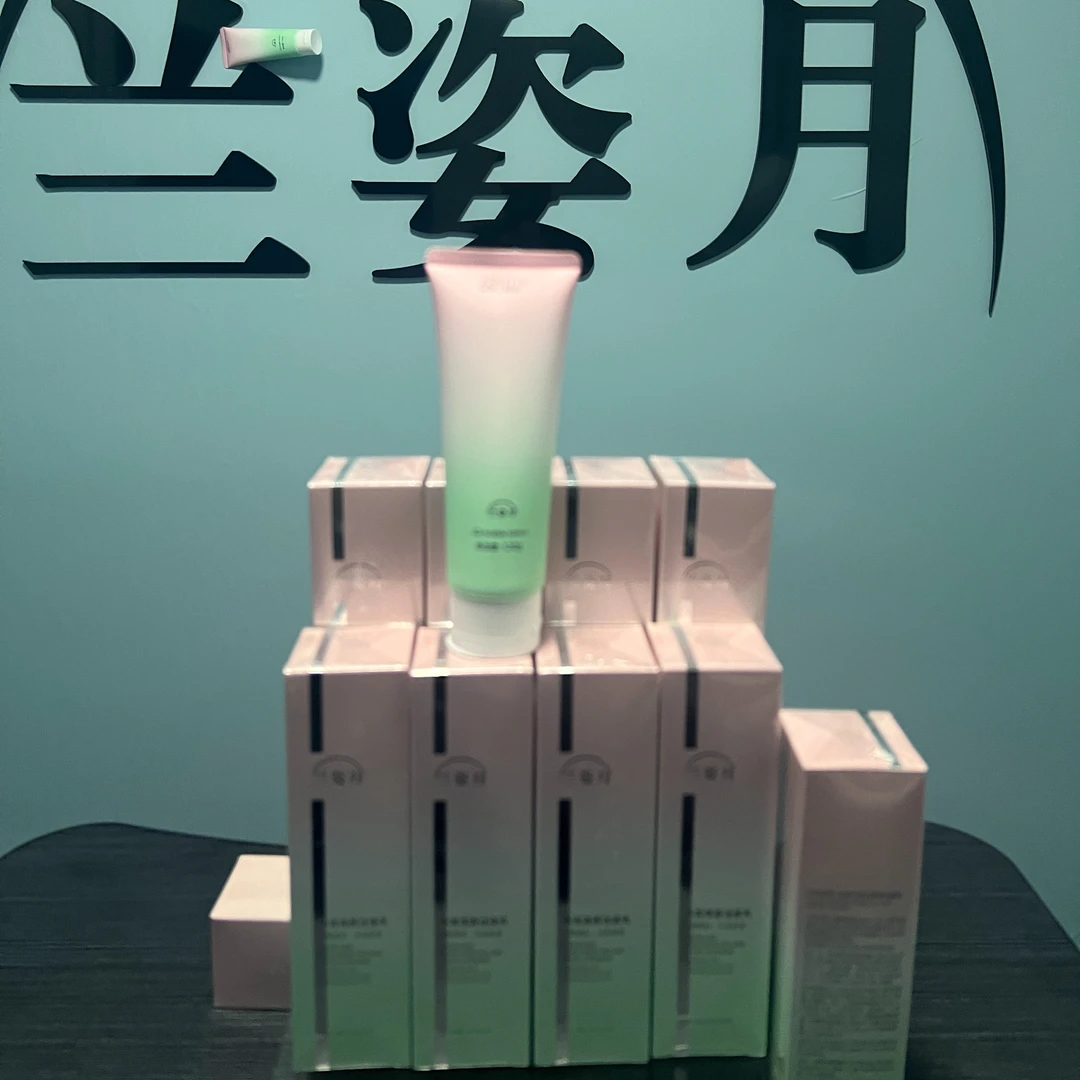 兰姿月净润清颜洁面乳