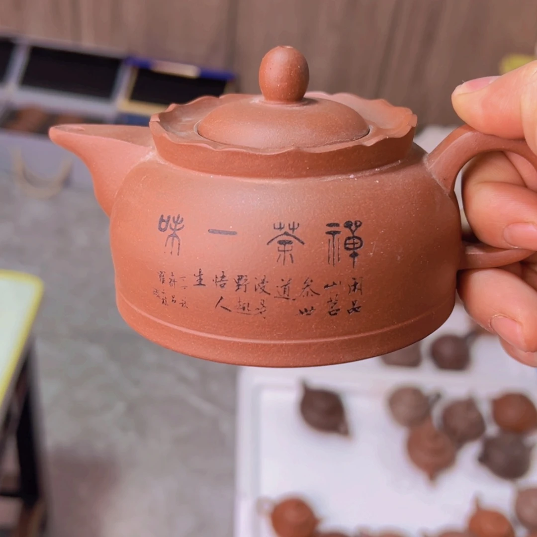【闪购商品】紫砂茶壶哦*呵