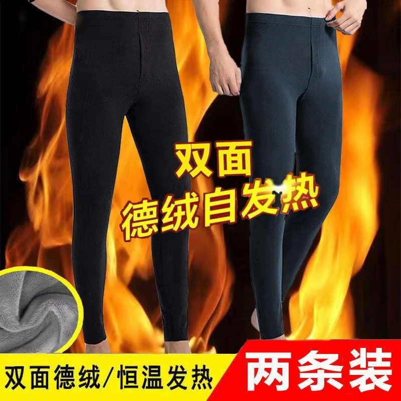 男士秋裤保暖裤男士中腰双面德绒打底裤修身紧身裤恒温发热秋裤男