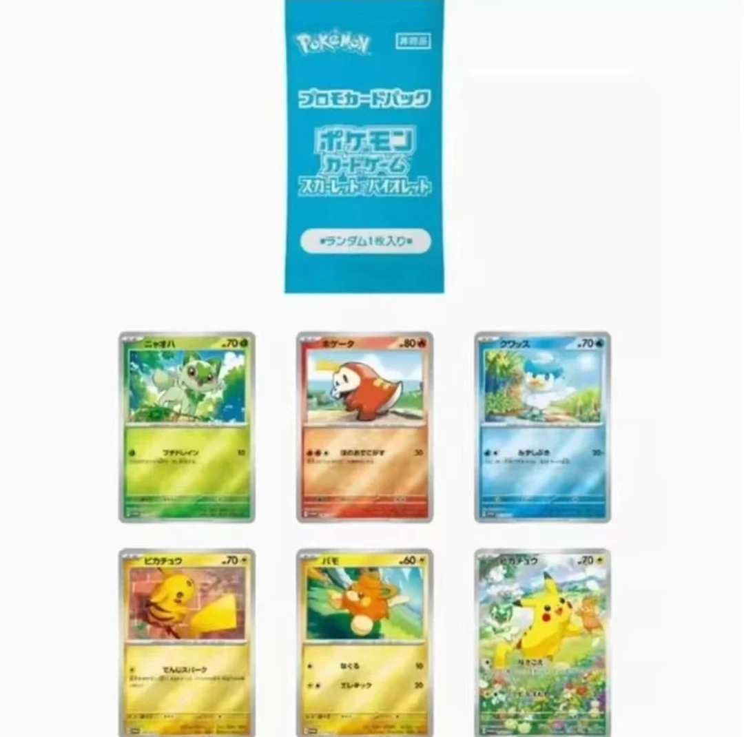 【日版夏日冒险皮挂包】卡牌 链接