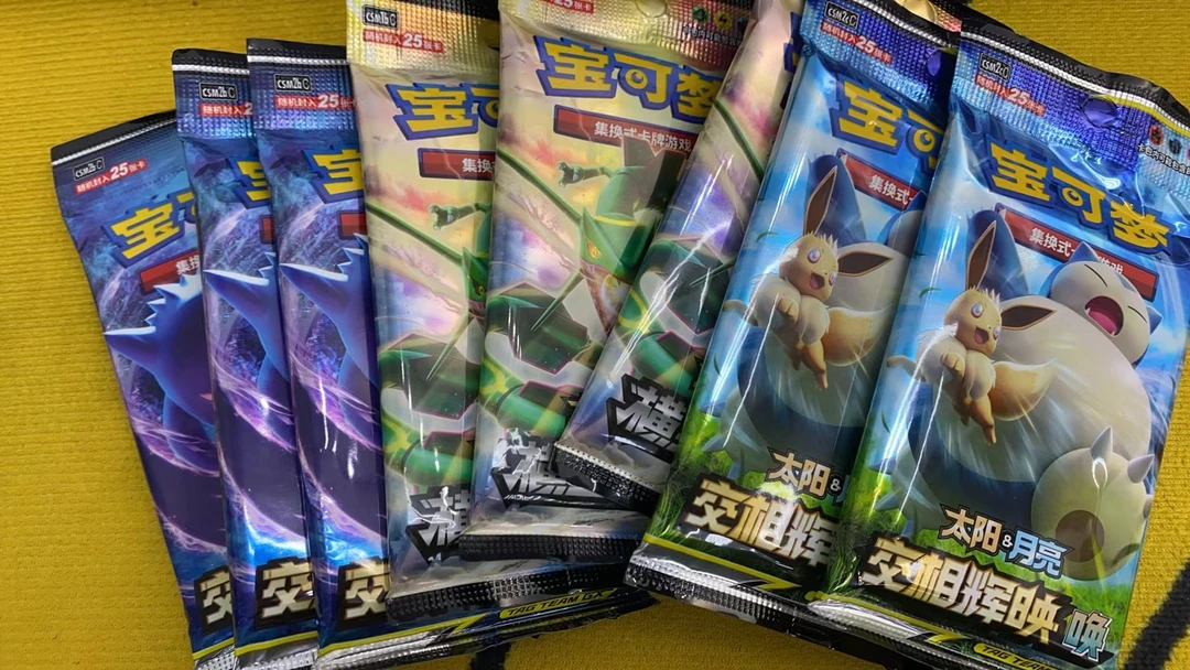 简中肥包随机一包