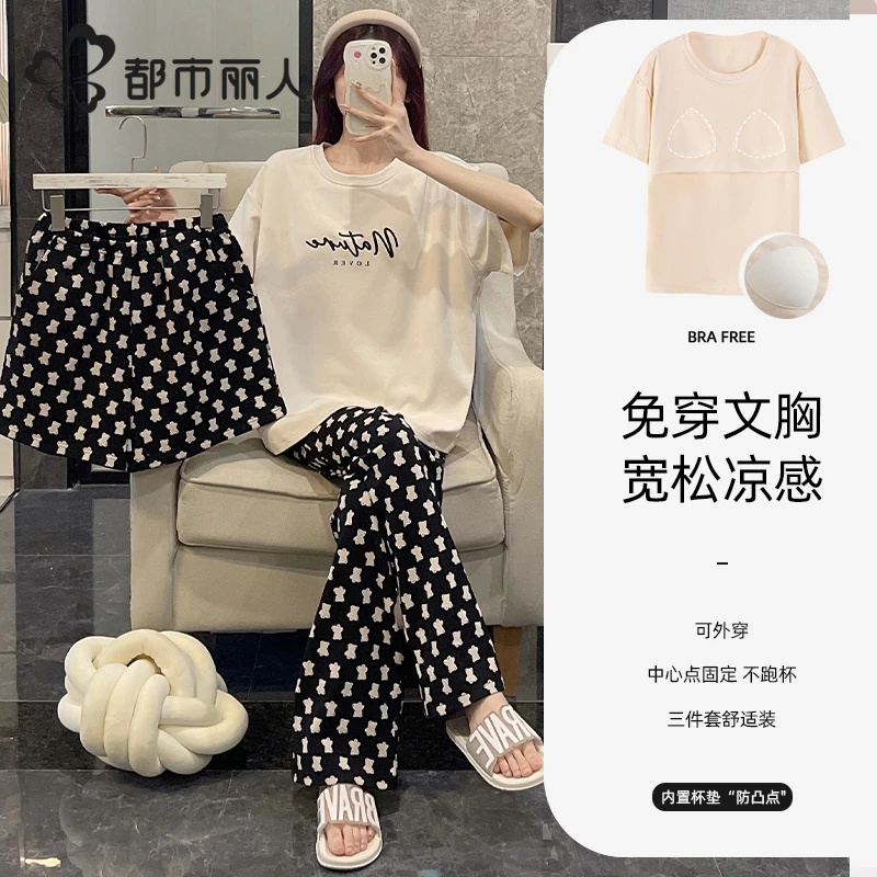 睡衣女夏三件套装棉短袖带胸垫大码胖mm200斤春秋家居服短袖睡衣