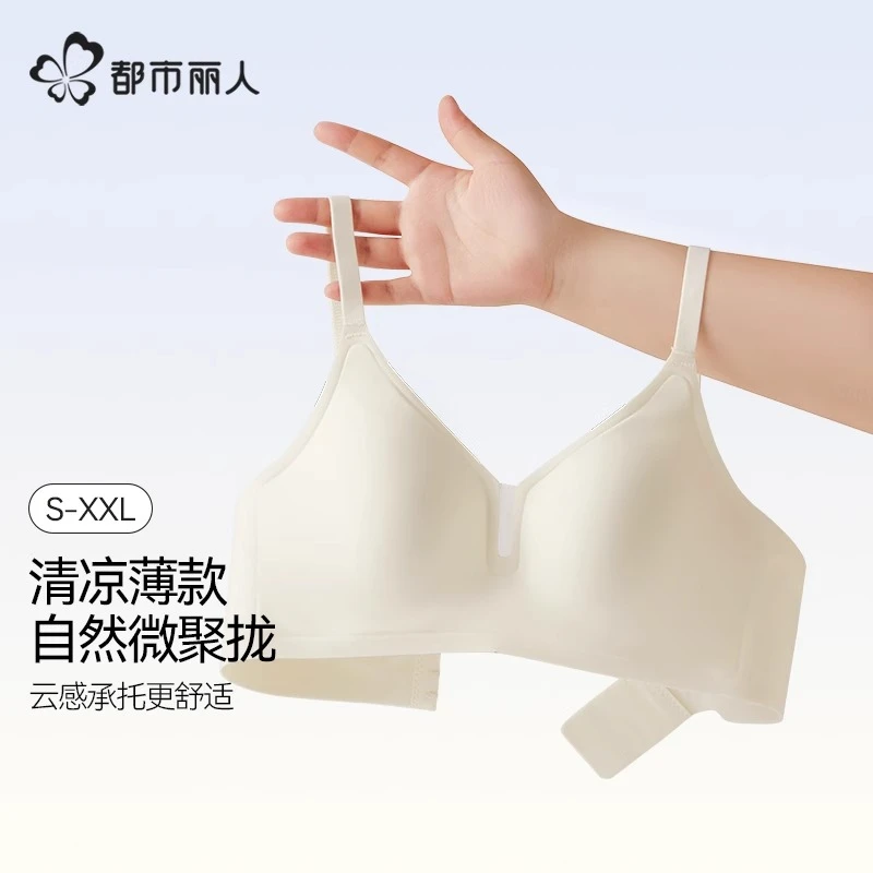 都市丽人内衣文胸薄款果冻条软提拉胸罩聚拢文胸内衣女2024夏新款