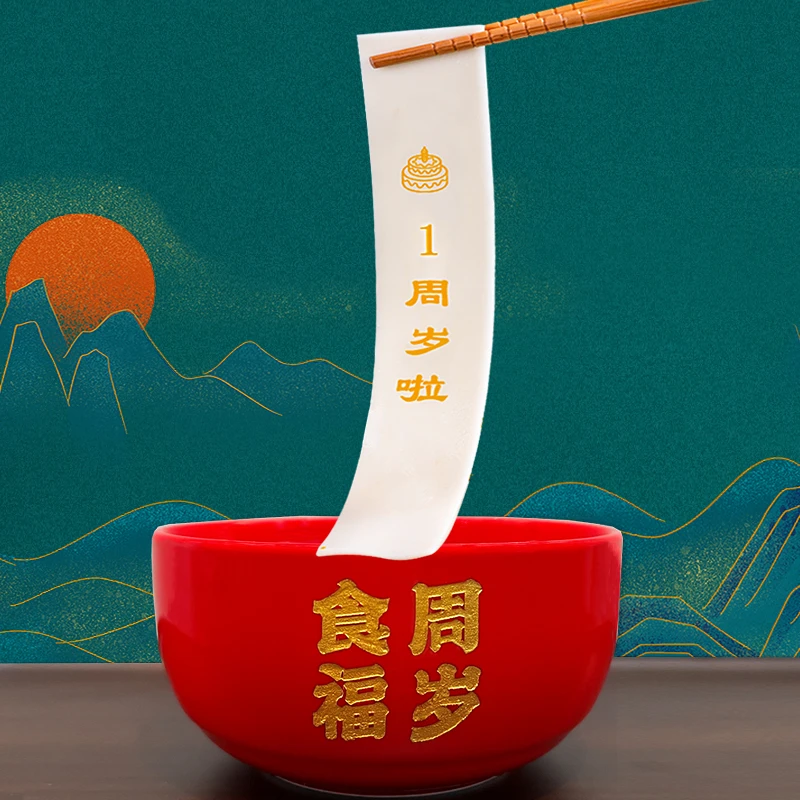 一周岁抓周布置用品可爱儿童生日快乐礼物红色食福碗筷礼盒装