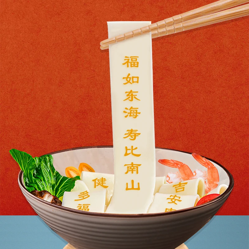 印字面条送爷爷奶奶姥姥爷的生日礼物实用惊喜高级仪式感给爸妈