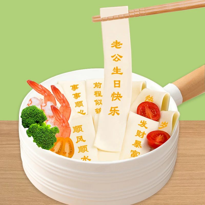网红印字生日面条送老公长辈爸妈儿女小袋祝寿面红色喜庆有仪式感