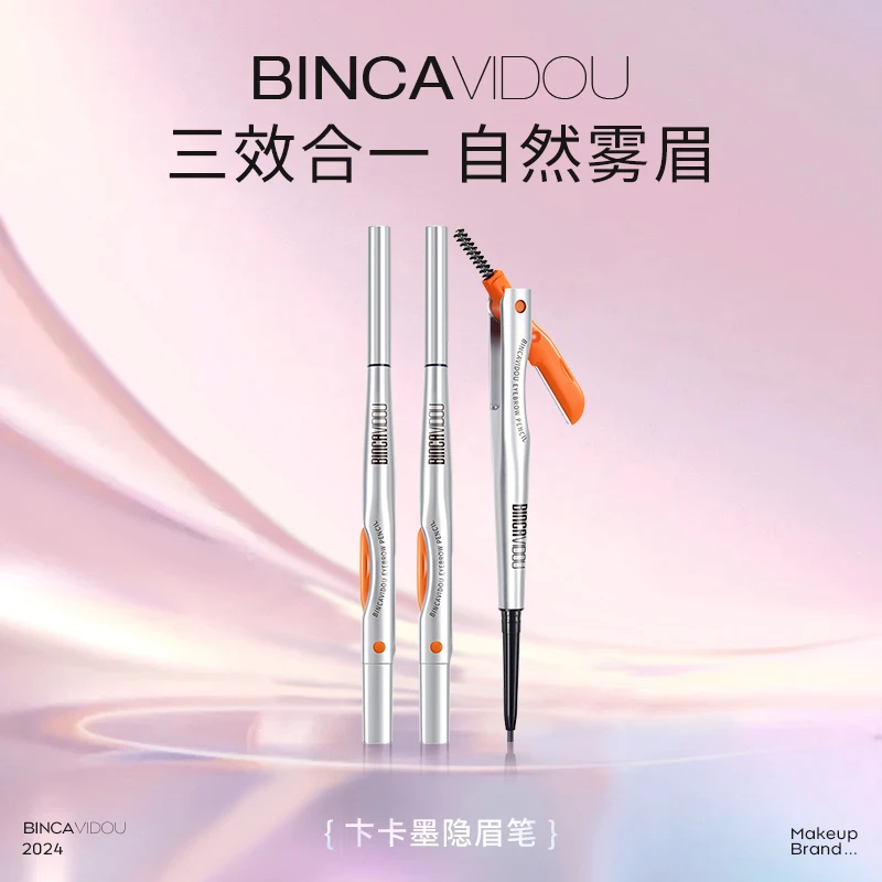 BINCA VIDOU卞卡三合一墨隐眉笔-屈臣氏热销DR