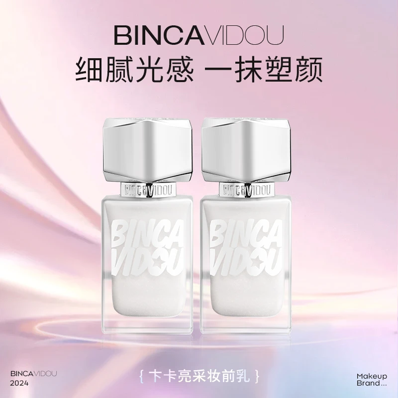 BINCA VIDOU卞卡提亮液修颜亮采妆前乳DR
