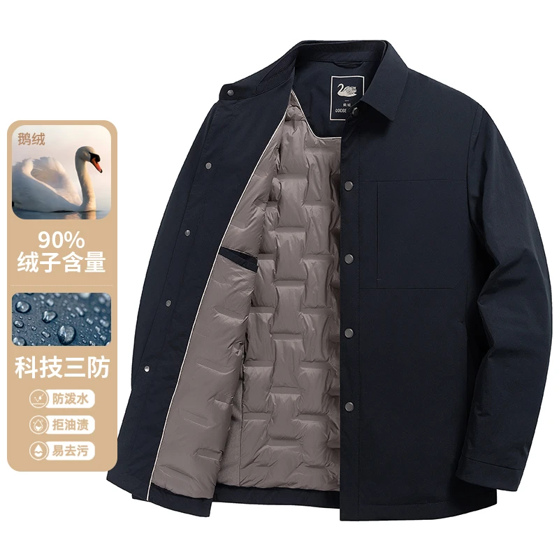 秋冬高端男士翻领鹅绒羽绒服男装商务休闲轻薄保暖鹅绒服外套男款