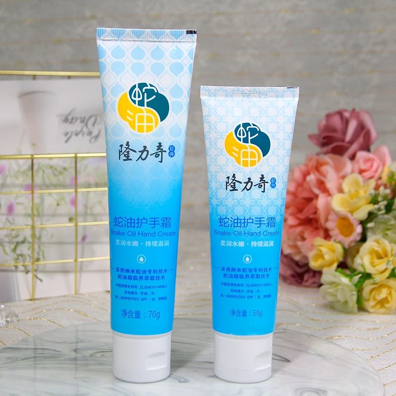 【多规格可选】隆力奇蛇油护手霜老国货手部滋养修护补水保湿男女士