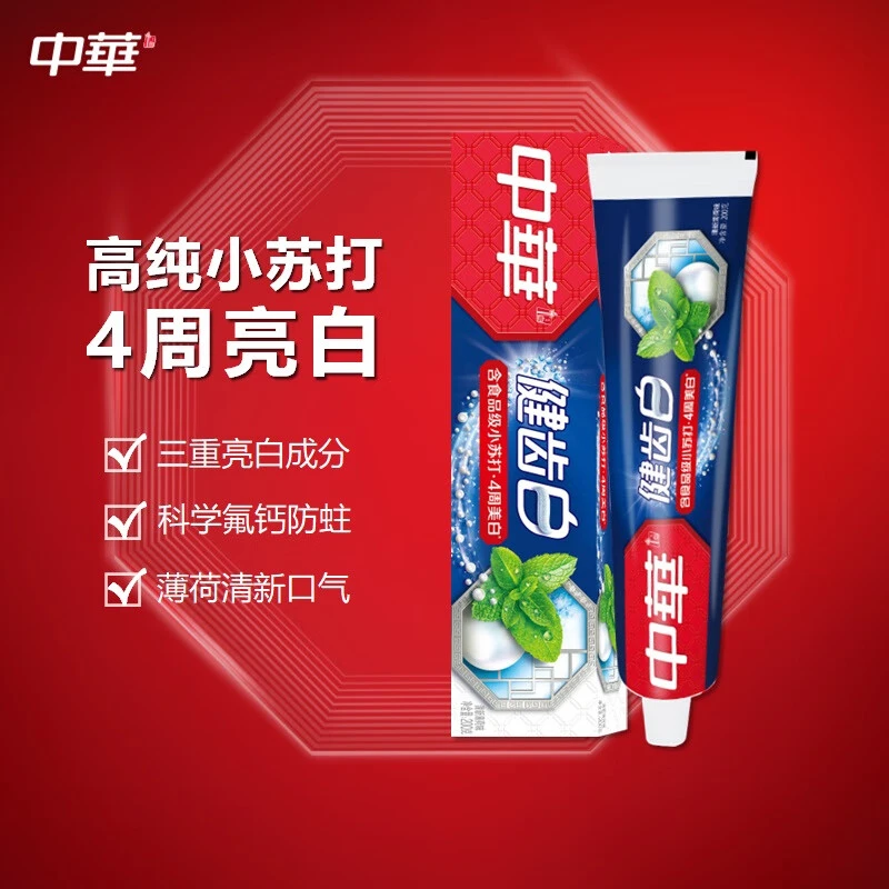 中华健齿白牙膏155g 小苏打清新薄荷亮白抑菌洁牙护龈多效含氟
