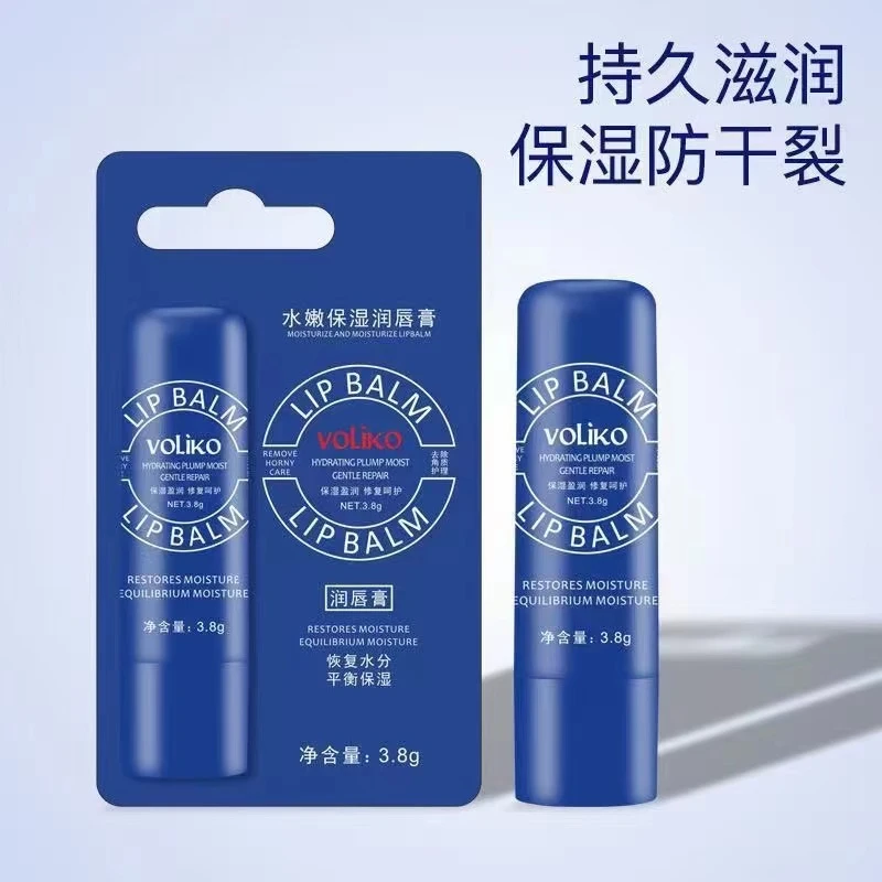 voliko小蓝罐润唇膏保湿滋润去死皮淡化唇纹学生修护补水打底盈润