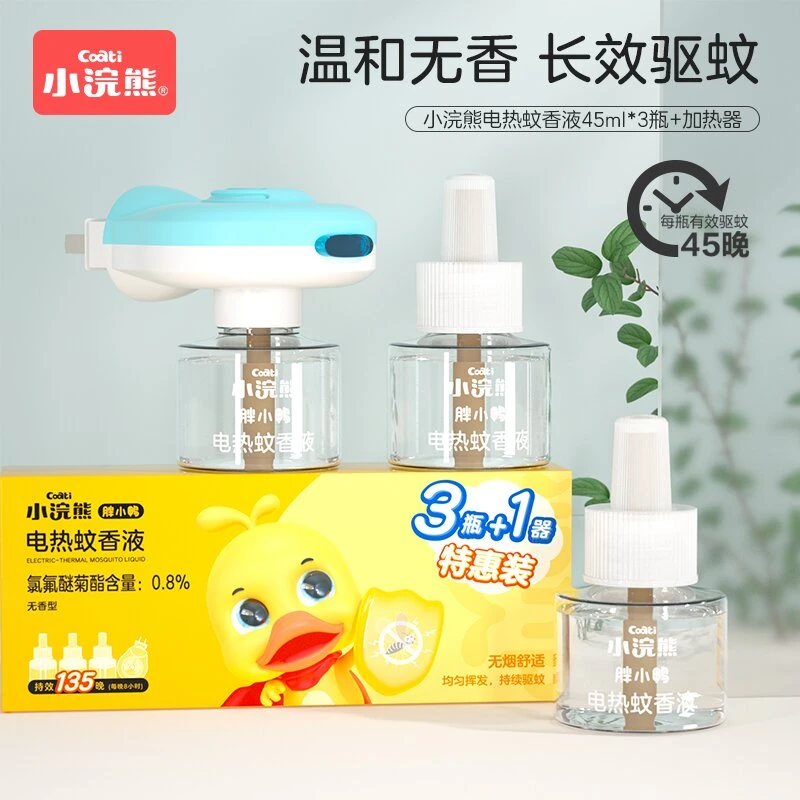 小浣熊蚊香液3液1器组合 GB