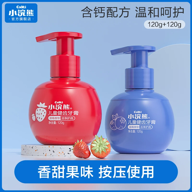 小浣熊儿童益生菌牙膏换牙期健齿护齿不辣口果香型口腔洗漱推荐