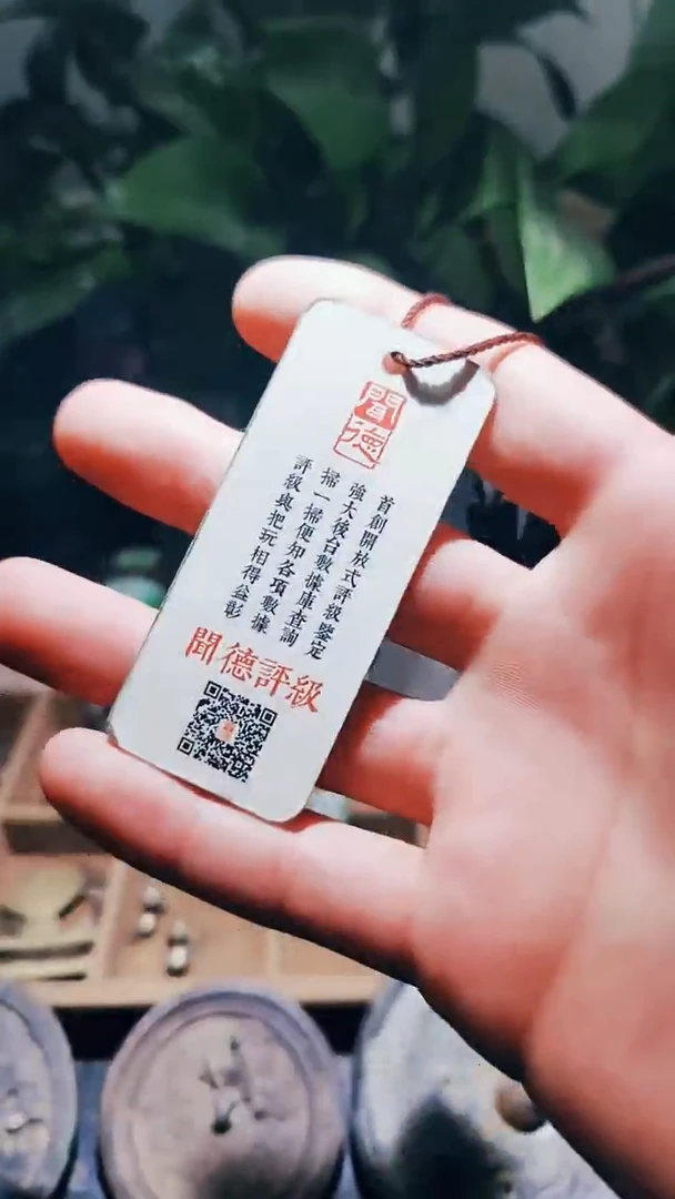 【闪购商品】平安扣