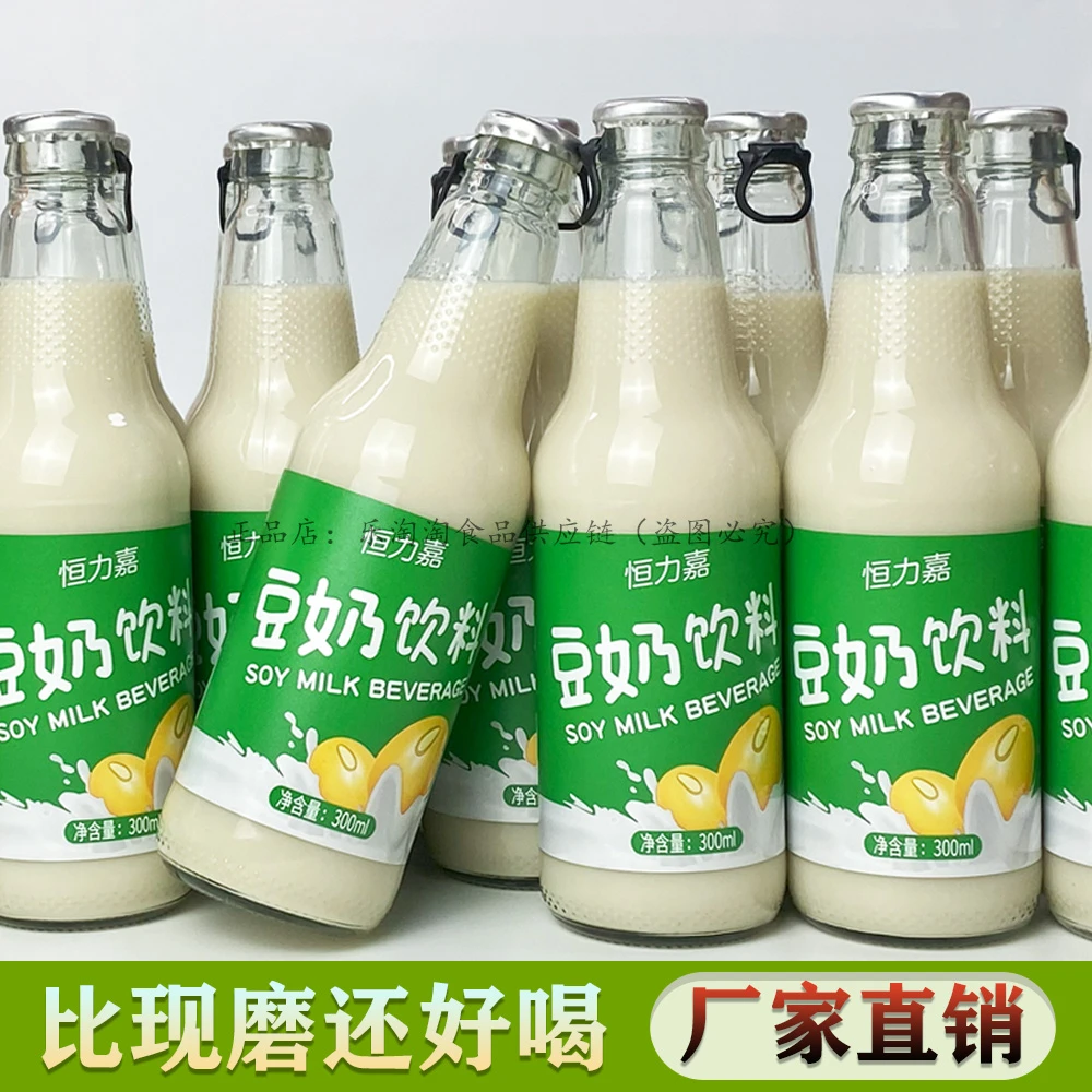 豆奶饮料瓶装整箱特价批发学生早餐比现磨豆奶好喝植物蛋白饮料品