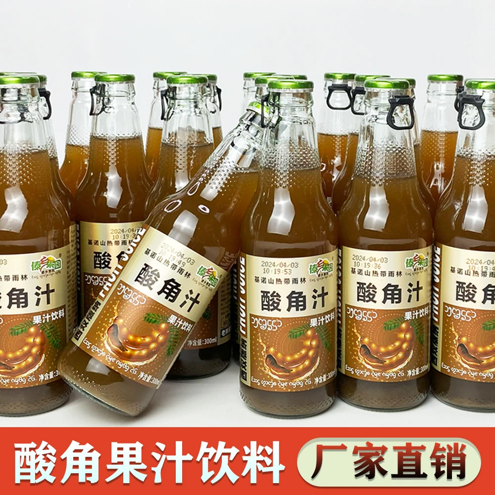 云南酸角味果汁饮料爽口好喝过年春节小吃外卖餐饮品整箱特价批发