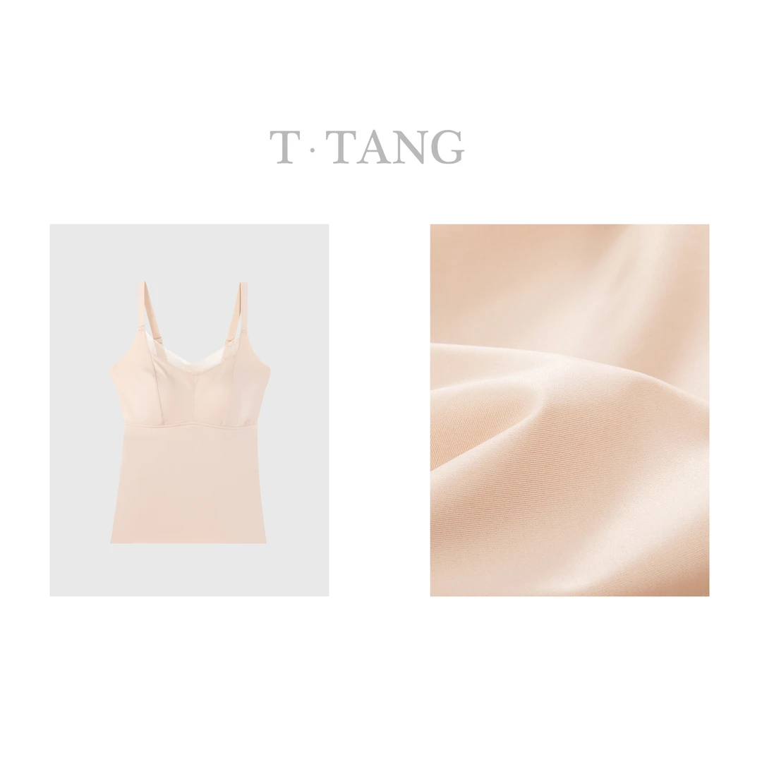 塑身无痕美背 一体固定胸垫不跑杯（两色）【6200】NN