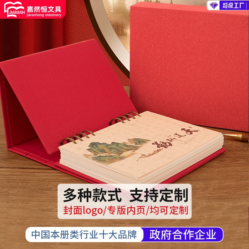 2024年龙年台历批发 办公励志日历定 制桌面摆件木质笔筒创意周历