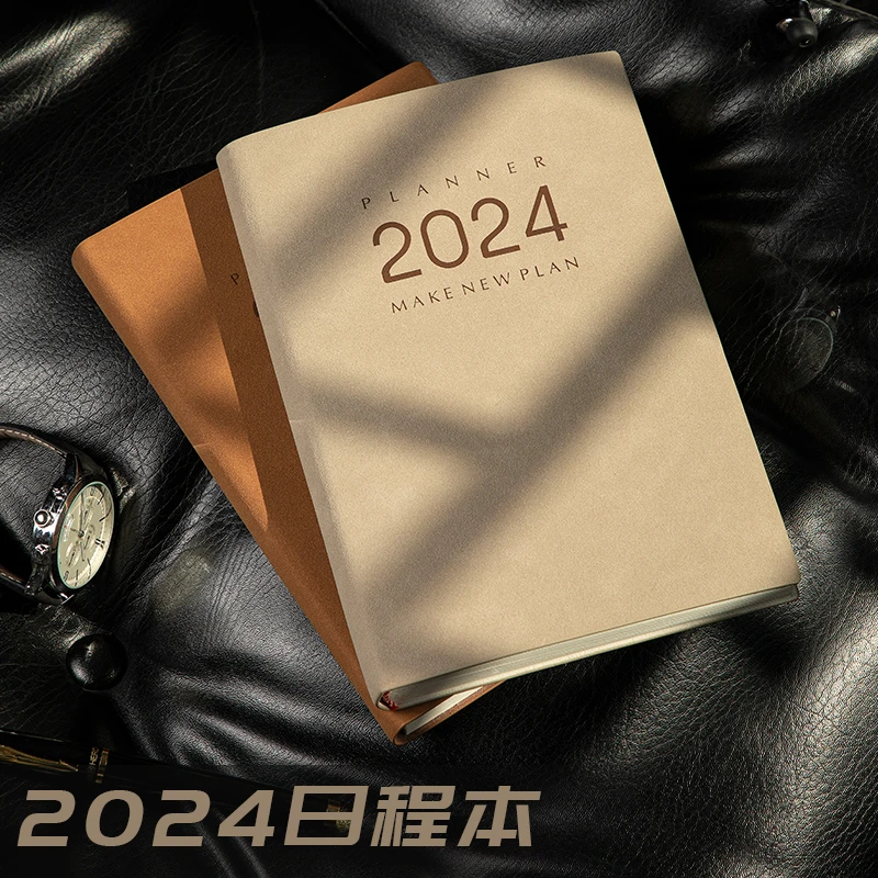 2024年日程本A5笔记本羊巴皮工作计划本时间管理效率记事本 定制