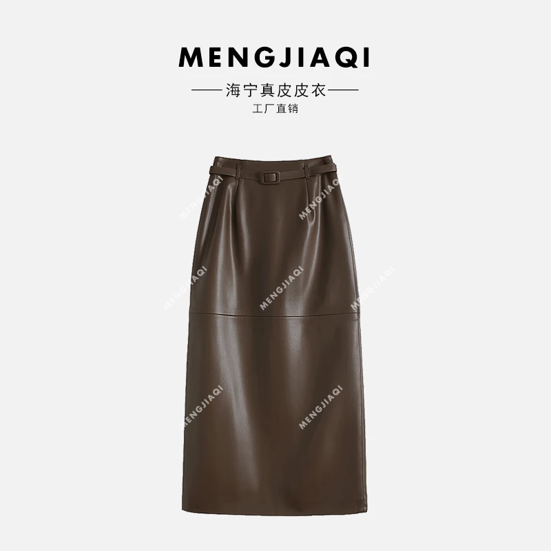 海宁纯皮皮裙包臀高腰中长女款 LFR-2416#