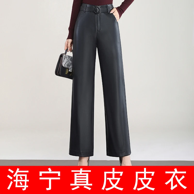 海宁纯皮皮裤子黑色女装直筒裤 LFR-2376#