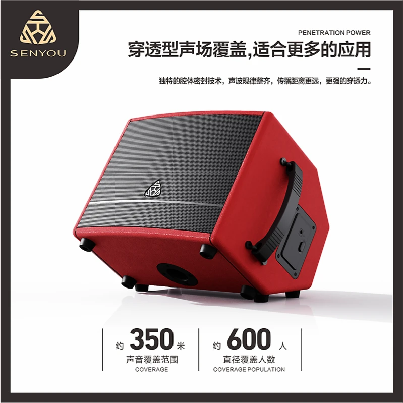 SENYOU/森优K5升级版大功率长续航户外弹唱直播内录蓝牙音响