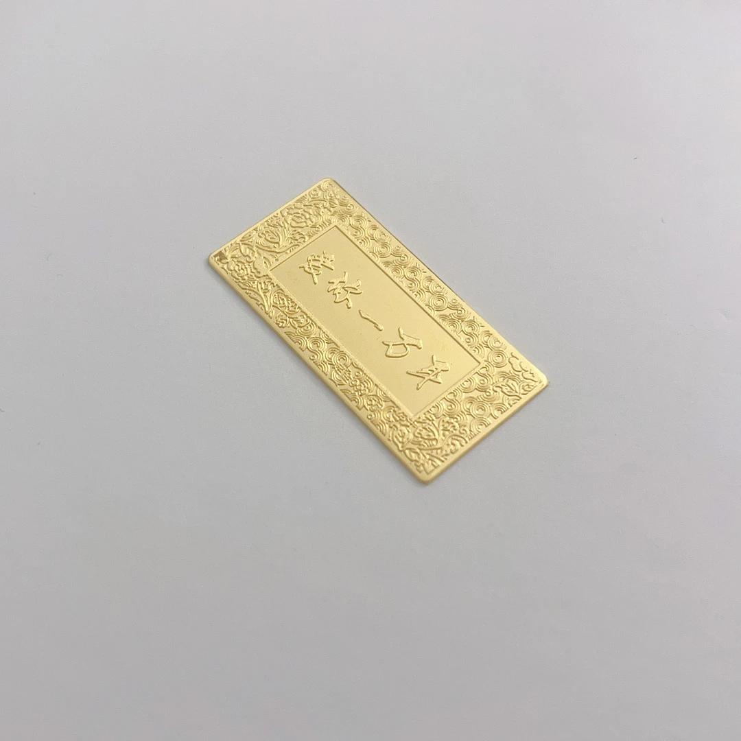 JT5足金爱你一万年摆件5g