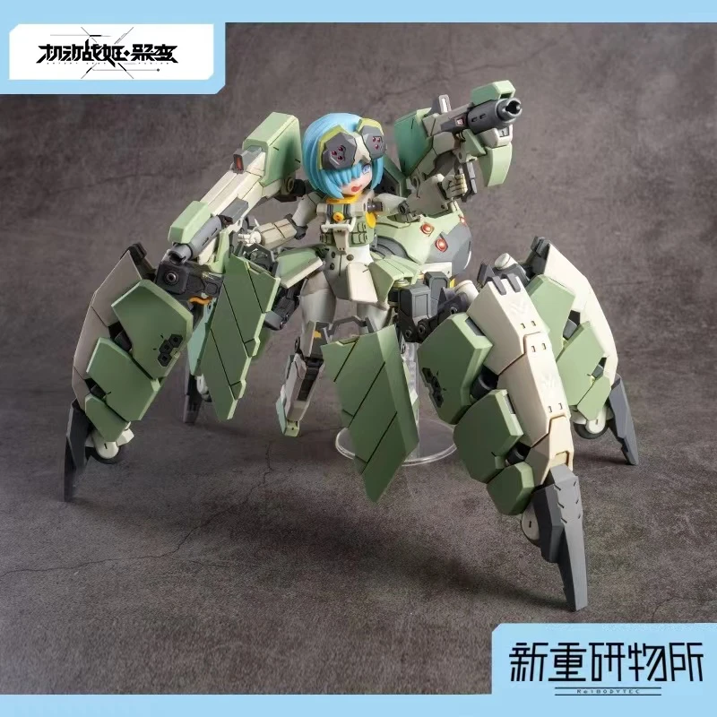 机动战姬：聚变防卫蜘蛛菲蒂AG-031 蜘蛛坦克机娘 拼装模型