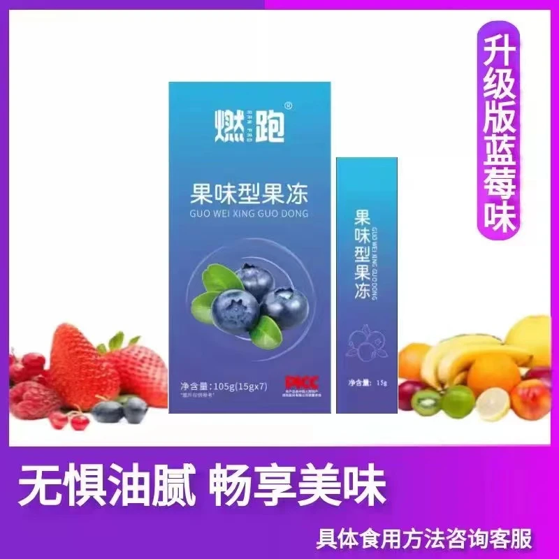 【媛媛推荐】 果味型酵素果冻105g/盒（15g*7条）