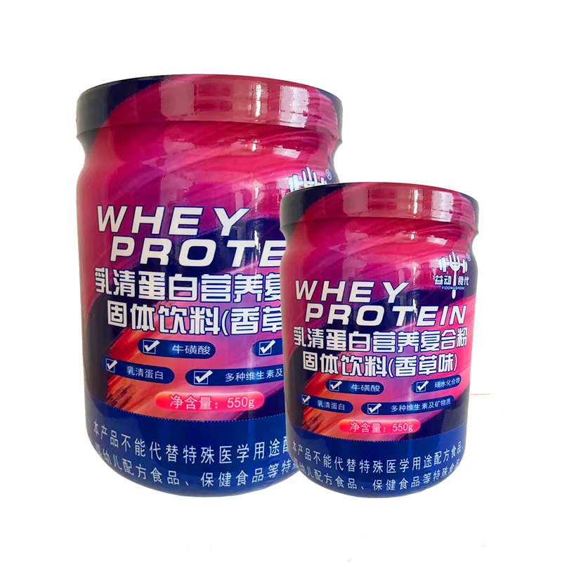 益动食代增肌粉|瘦人健身乳清蛋白粉|增健肌粉速度力量运动营养粉